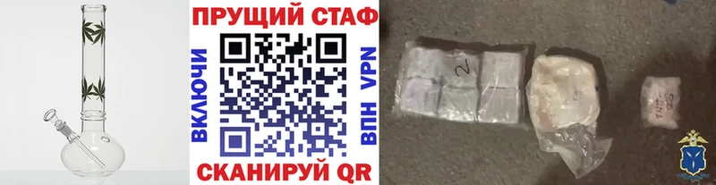 Купить наркотик Княгинино Марихуана  Меф мяу мяу 