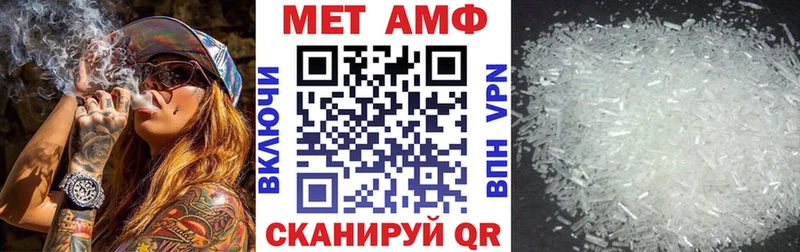 АМФЕТАМИН Розовый  Княгинино 