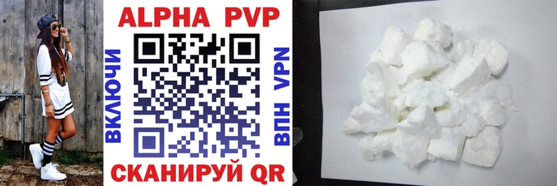 Alfa_PVP Соль Княгинино