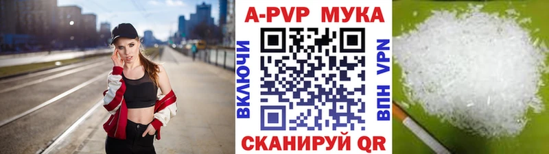 A PVP VHQ  Княгинино 