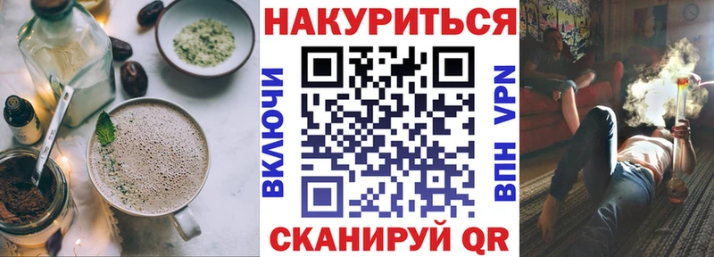 Cannafood конопля  Княгинино 