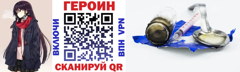 Героин Афган Княгинино