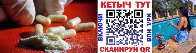 блэк спрут ссылки  Княгинино  Кетамин VHQ  купить закладку 
