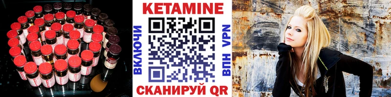 КЕТАМИН ketamine Княгинино