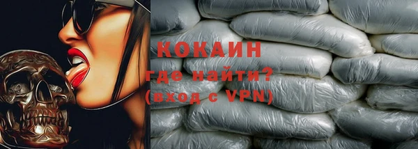 2c-b Бутурлиновка