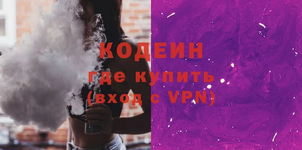 кокаин перу Каменногорск