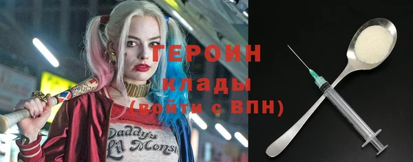 кокаин перу Каменногорск