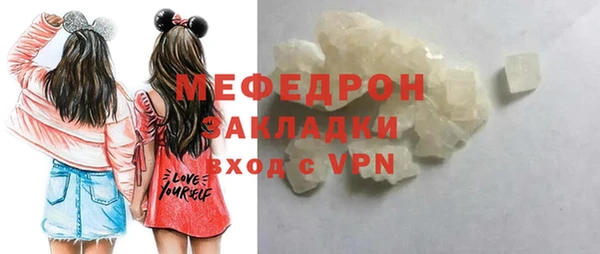 крисы Инсар