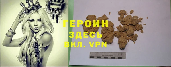 кокаин перу Каменногорск