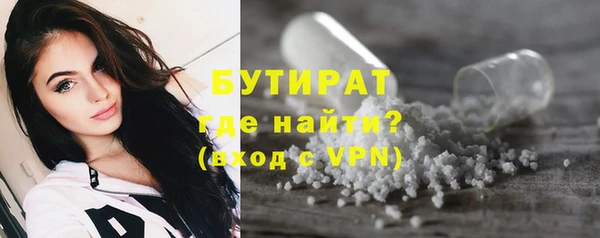 дистиллят марихуана Каменск-Шахтинский