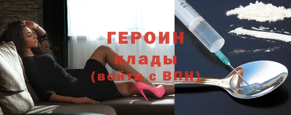 кокаин перу Каменногорск