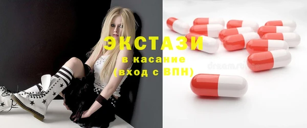 дистиллят марихуана Каменск-Шахтинский