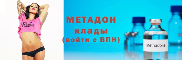 дистиллят марихуана Каменск-Шахтинский