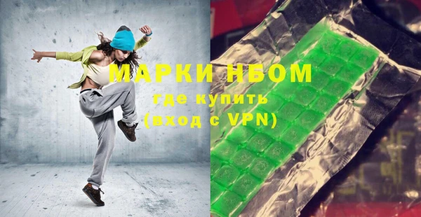 марки lsd Карпинск
