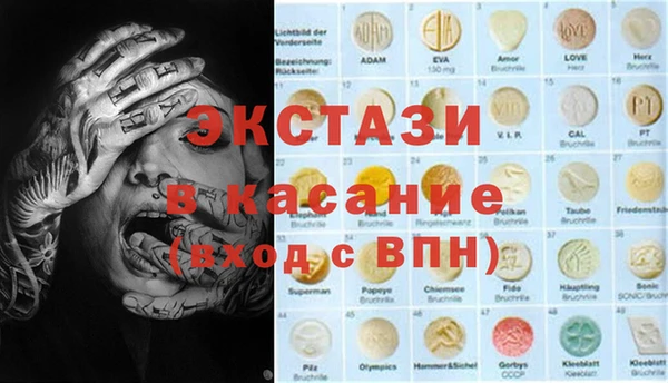 марки lsd Карпинск