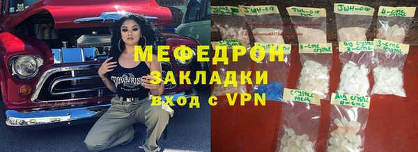 кокаин перу Каменногорск