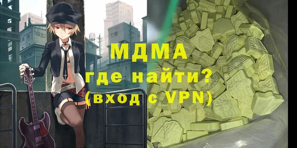 кокаин перу Каменногорск