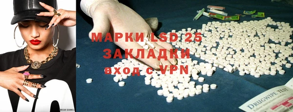 дистиллят марихуана Каменск-Шахтинский
