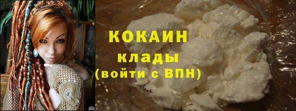 дистиллят марихуана Каменск-Шахтинский