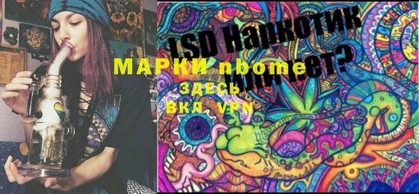 дистиллят марихуана Каменск-Шахтинский