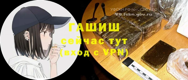 дистиллят марихуана Каменск-Шахтинский