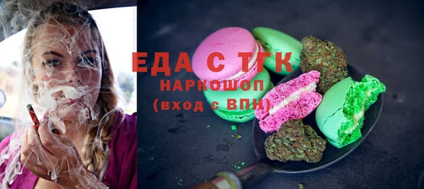 кокаин перу Каменногорск