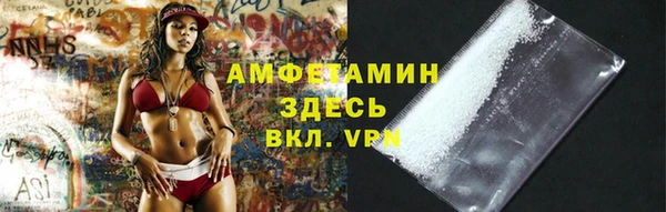 2c-b Валдай