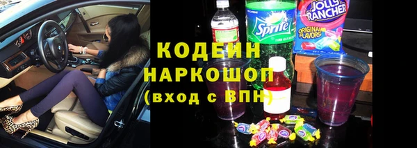Альфа ПВП Касимов