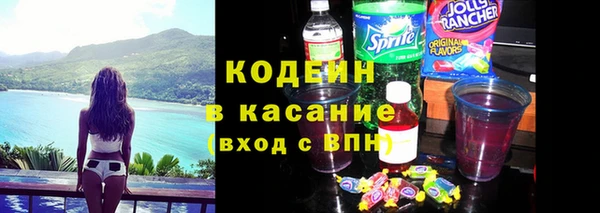 кокаин перу Каменногорск