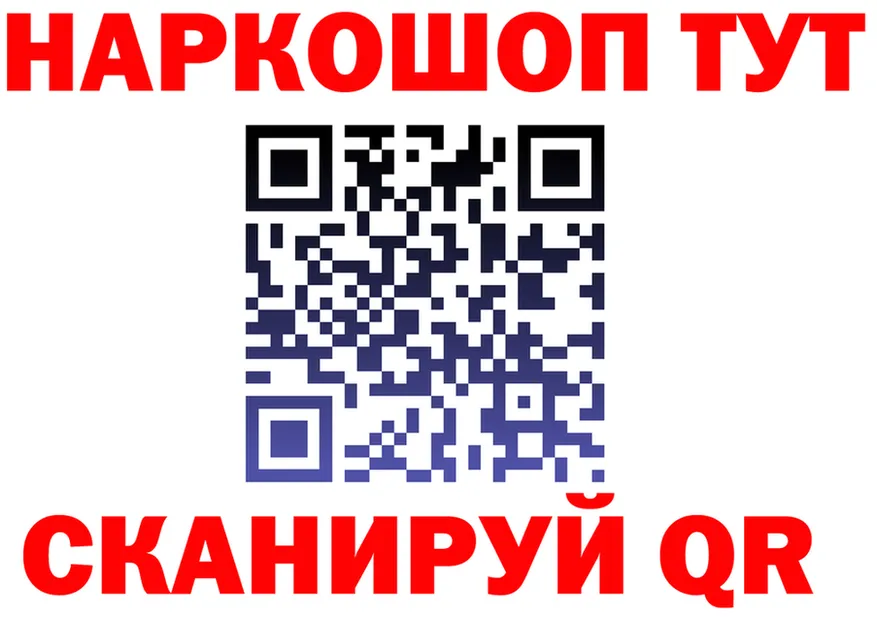 Где найти наркотики? shop формула Княгинино