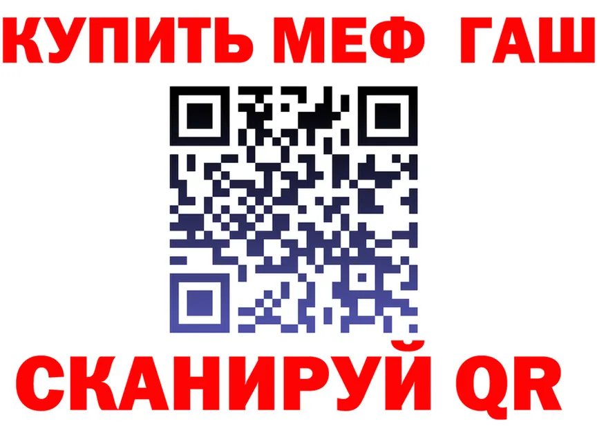 МЕФ кристаллы ТОР дарк нет кракен Княгинино