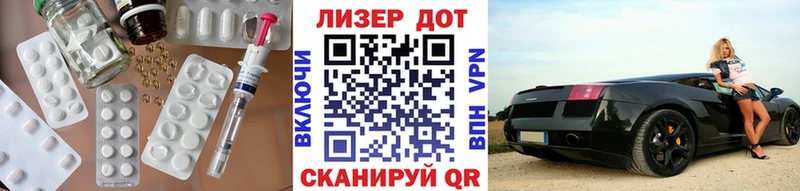 ЛСД экстази ecstasy  цена   hydra зеркало  Княгинино 