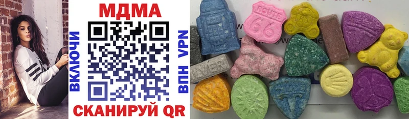 MDMA crystal Княгинино