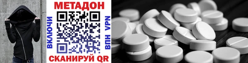 blacksprut онион Княгинино МЕТАДОН мёд