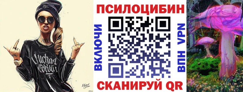 Галлюциногенные грибы MAGIC MUSHROOMS Княгинино